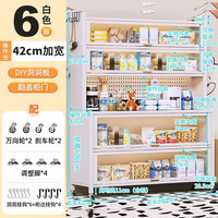 懒人空间卧室母婴喂养台碳钢宝宝收纳柜无醛餐边柜婴儿护理婴儿用品置物柜 象牙白6层100宽喂养台＋全配收纳 师傅上门安装-
