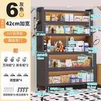 懒人空间卧室母婴喂养台碳钢宝宝收纳柜无醛餐边柜婴儿护理婴儿用品置物柜 曜石黑6层80宽喂养台＋全配收纳 自行简易安装