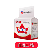 Angel 安琪 白酒王酿酒高活性干酵母 500g