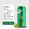 88VIP：tianhu 天湖啤酒 8度干啤 500ml*24罐