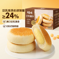 88VIP：Be&Cheery 百草味 豆乳餐包360g*2早餐食品整箱营养代餐蛋糕面包零食糕点心