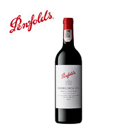 Penfolds 奔富 寇蔻兰山红酒设拉子赤霞珠葡萄酒澳洲进口正品行货官方旗舰店