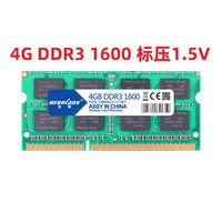 HEORIADY 宏想 4G笔记本内存DDR3l 1600 1333电脑手提内存条兼容单DDR3L