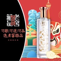 泸州老窖浓香 泸州老窖 老窖藏品窖响 42%vol 浓香型白酒 520ml*2瓶