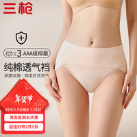 三枪【轻收腹】女士内裤女高腰蕾丝开叉棉质内裆抑菌透气性感短裤头 160/85M
