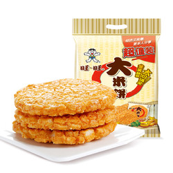 Want Want 旺旺 大米饼25g*10包【共250g】