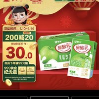 MENGNIU 蒙牛 酸酸乳原味250ml×24盒 清爽果汁乳味饮料 年货礼盒