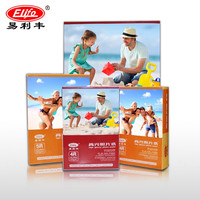 易利丰(elifo)照片纸6寸相纸六寸相片纸4r高光照片打印纸证件照像纸喷墨打印机200g100张