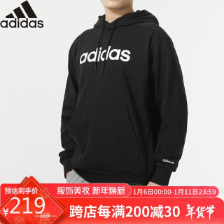 移动端、京东百亿补贴：adidas 阿迪达斯 男子LOGO运动休闲连帽套头衫卫衣 S