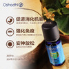 Oshadhi 家甜罗勒精油香薰 10ml