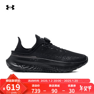 安德玛 UNDERARMOUR）秋冬SlipSpeed Mega男女运动休闲鞋随变鞋3028539 黑色005 42