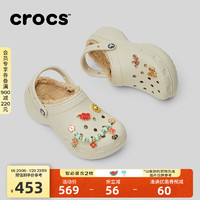 crocs 卡骆驰 经典云朵暖棉洞洞鞋轻便耐磨暖棉女鞋|207938 骨白色-2Y2(含智必星) 38(240mm)