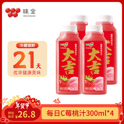 味全 每日C 莓莓桃桃 莓桃复合果蔬汁 300ml*4瓶