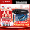 BOSCH 博世 刹车片 刹车皮(需区分卡钳) 前片 长安CS75 PHEV 18/20款