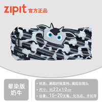 ZIPIT 怪兽拉链笔袋