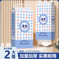 逗萌优 悬挂式抽取卫生纸擦手 1000张4层 2提