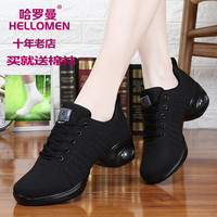 哈罗曼 hellomen 2022春夏季新款网面舞蹈鞋广场舞蹈鞋女水兵爵士软底增高跳舞鞋现代舞鞋运动鞋体操鞋旅游鞋 822黑色 37