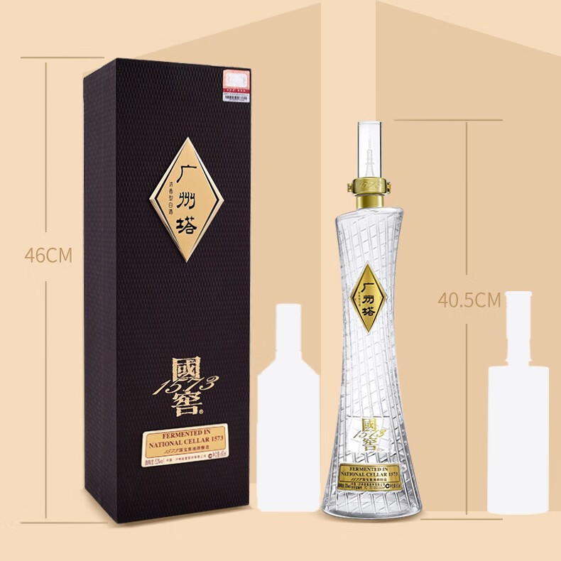 国窖1573 广州塔53%vol 浓香型白酒600ml 单瓶装【报价价格评测 国窖1573 广州塔53%vol 浓香型白酒600ml 单瓶装【报价价格评测