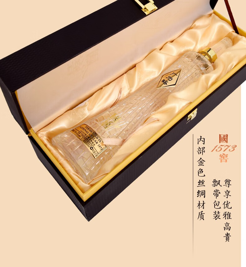 国窖1573 广州塔53%vol 浓香型白酒600ml 单瓶装【报价价格评测怎么样