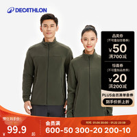 DECATHLON 迪卡侬 户外外套男士保暖摇粒绒上衣滑雪内胆 军绿色 M