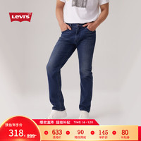 Levi's 李维斯 24秋季新款男士541宽松锥形帅气时尚牛仔长裤