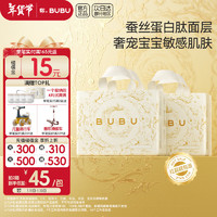 BUBU 丝绸之路纸尿裤XL码64片（12-17KG）蚕丝蛋白超薄柔软