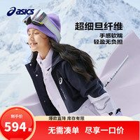 ASICS 亚瑟士 童装儿童冬季三防羽绒服2024户外羽绒冲锋外套 508紫色 清洁度850-白鸭绒 140 cm 充绒量66g