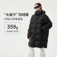 TANBOER 坦博尔 2024羽绒服女长款加厚连帽零压外套