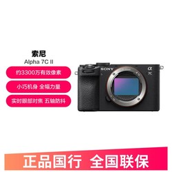 SONY 索尼 A7CM2 新一代全画幅双影像微单数码相机 a7c2/a7cm2/a7c二代