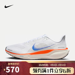 NIKE 耐克 男子AIR ZOOM PEGASUS 41 FP跑步鞋 HF0013-900 42