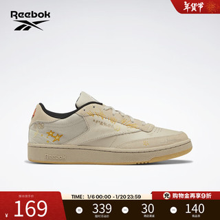 Reebok 锐步 男女CLUB C 85兔八哥休闲板鞋 GY4779 36.5