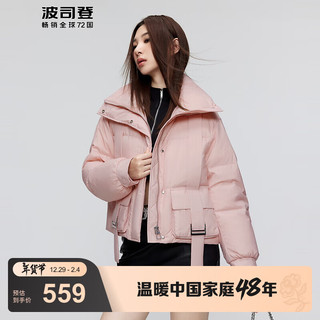 波司登 冬季羽绒服女时尚休闲加厚立领保暖工装风外套B30145276 原力粉1619 170/92A