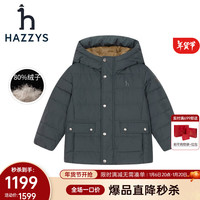 HAZZYS 哈吉斯 男童进口中长款羽绒服