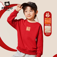 小猪班纳儿童红色卫衣2025新年冬季男童加绒拜年服时髦宽松中大童冬装上衣 【加绒款】红/福字中上K 130