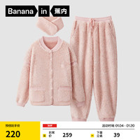 Bananain 蕉内 绒绒501H珊瑚绒睡衣男女士秋冬季小围脖家居服套装 蜜桃粉 XL