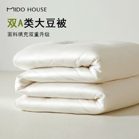 MIDO HOUSE 铭都家居 铭都60S纯棉50%大豆纤维四季被子春秋被200*230cm