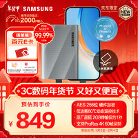 SAMSUNG 三星 1TB Type-c USB 3.2 移动固态硬盘 T9星际灰|京东  NVMe传输速度2000MB/s 多设备兼容