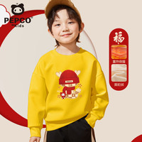 小猪班纳儿童红色卫衣2025新年冬季男童加绒拜年服时髦宽松中大童冬装上衣 【加绒款】黄/X戴帽新年 140