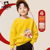 小猪班纳儿童红色卫衣2025新年冬季男童加绒拜年服时髦宽松中大童冬装上衣 【加绒款】黄/新年左下 120
