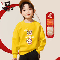 小猪班纳儿童红色卫衣2025新年冬季男童加绒拜年服时髦宽松中大童冬装上衣 【加绒款】黄/新年快乐 140
