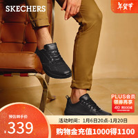 SKECHERS 斯凯奇 男款冬季商务休闲鞋黑色皮鞋办公通勤鞋 全黑色/BBK 42