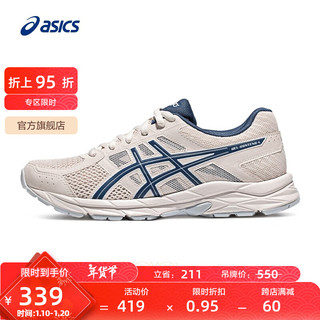 ASICS 亚瑟士 女鞋跑步鞋舒适网面运动鞋缓震透气跑鞋 GEL-CONTEND 4 米白色/蓝色 35.5