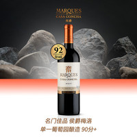 CONCHA Y TORO 干露 红魔鬼 干露 侯爵 梅洛 干红葡萄酒 750ml 单瓶装