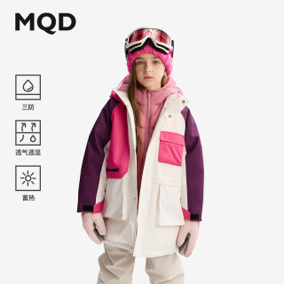 MQD 马骑顿 儿童羽绒服男童2024冬装中长款连帽外套保暖 玫红 120