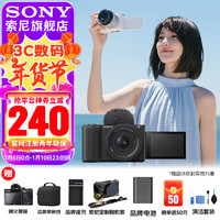 索尼 SONY ZV-E10II E10二代 APS-C画幅微单相机 创意外观滤镜 精准对焦 小巧轻便ZV-E10M2 黑色 套机 官方标配