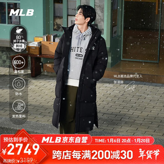 MLB 羽绒服男女长款连帽羽绒张凌赫明星同款秋冬新3ADJB2146-50BKS-S