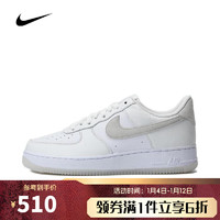 NIKE 耐克 男子AIR FORCE 1  07 LV8板鞋/复刻鞋 FN5832-100 42.5