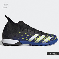 adidas 阿迪达斯 正品PREDATOR FREAK .3 TF男子足球运动鞋FY0623