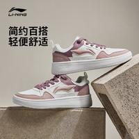 LI-NING 李宁 板鞋女鞋时尚潮流百搭滑板鞋轻便舒适运动小白鞋