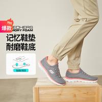 SKECHERS 斯凯奇 秋冬季女鞋一脚蹬缓震跑步鞋女运动鞋休闲鞋女慢跑鞋